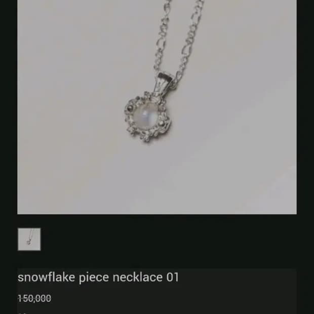 투모로우오브젝트 tomorrowobject snowflake 목걸이