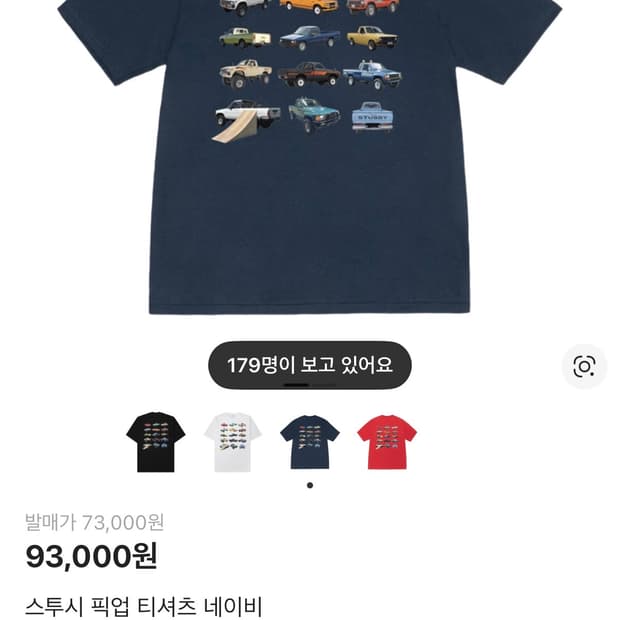 반팔팔아요