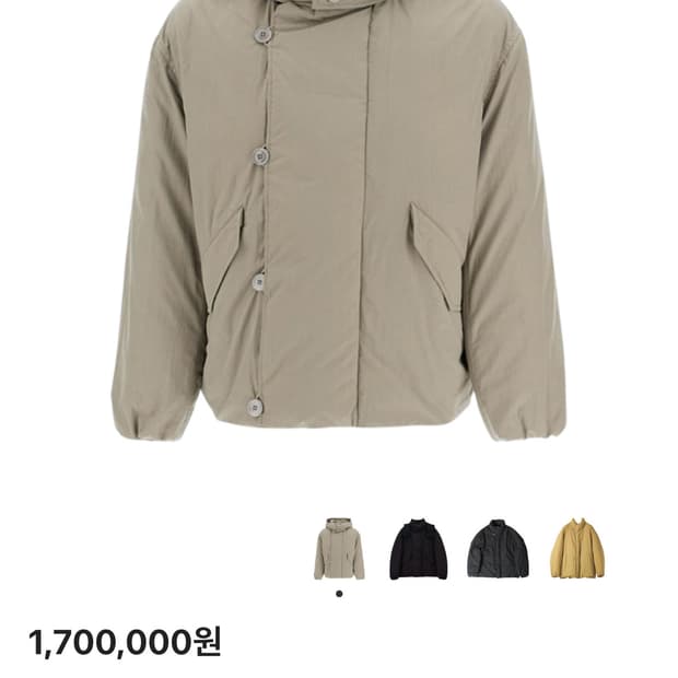 (46) 르메르 푸퍼 블루종 데저트