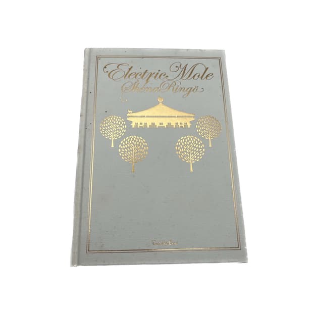 시이나링고 사진집 + DVD
