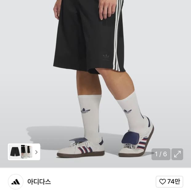 아디다스 x 예스아이씨 콜라보 버뮤다팬츠 L
