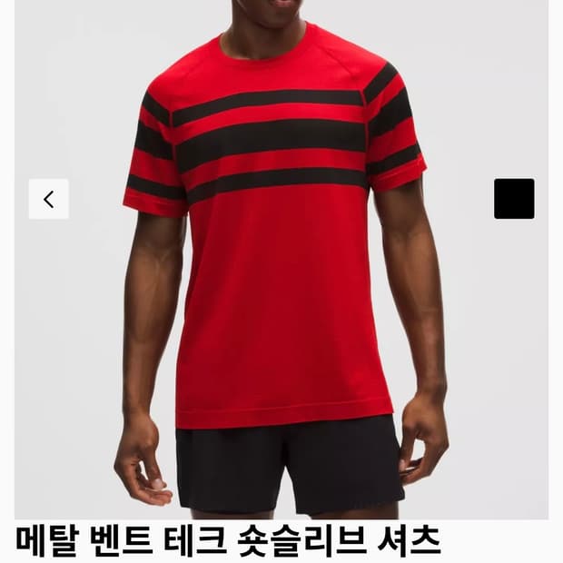 룰루레몬 메탈 벤트 m