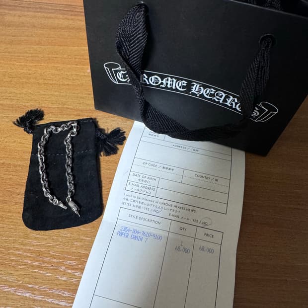 크롬하츠 페이퍼체인 7인치