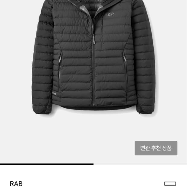 랩 rab 마이크로라이트 윈드스토퍼 후디 경량패딩 M