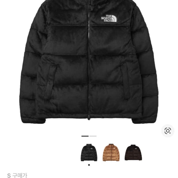 노스페이스 벨루어 눕시 