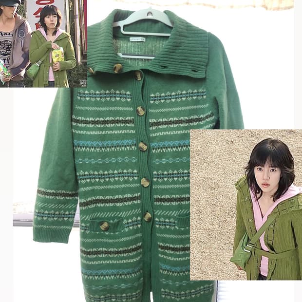 미사깔 초록 노르딕 가디건 … 임수정이 생각나는