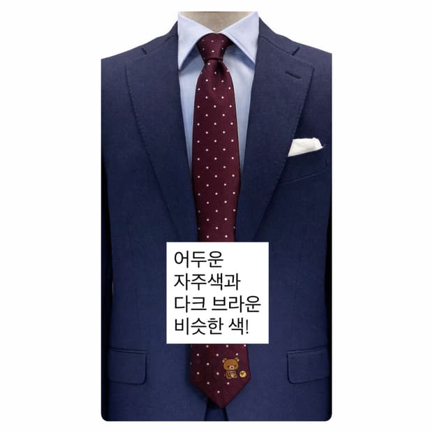 키이로이토리와 리락쿠마 도트무늬 넥타이 🐣