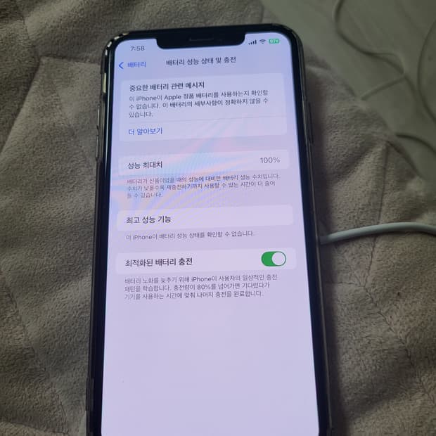 (현금떨이)애플 세트 팔아요 가격포기