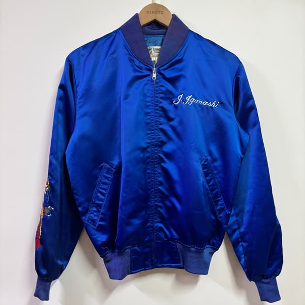 [S] 새미즈엠브로이더리 80s 괌 빈티지 스카쟌