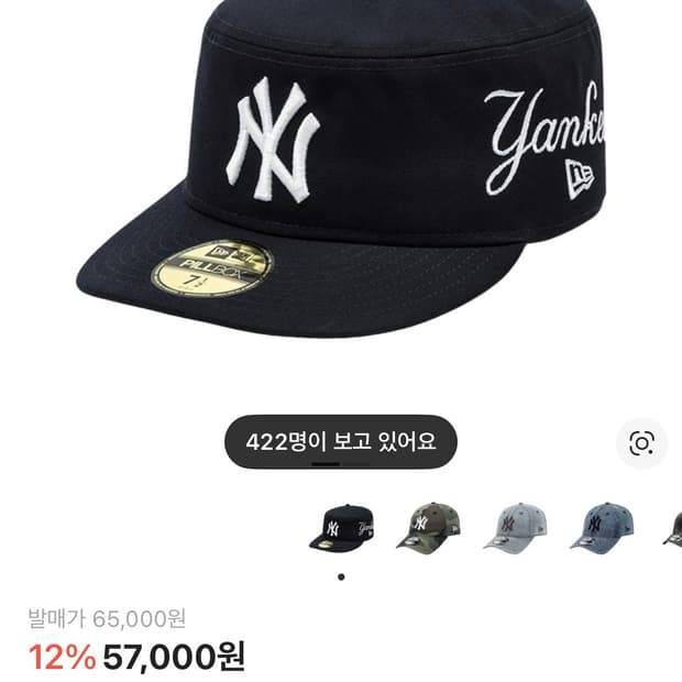 뉴에라 필박스 모자 !!