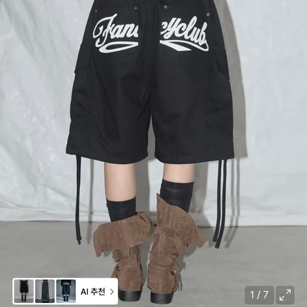 팬시클​럽 버뮤다팬츠