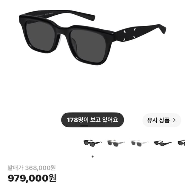 젠틀 몬스터 x 마르지엘라 MM110