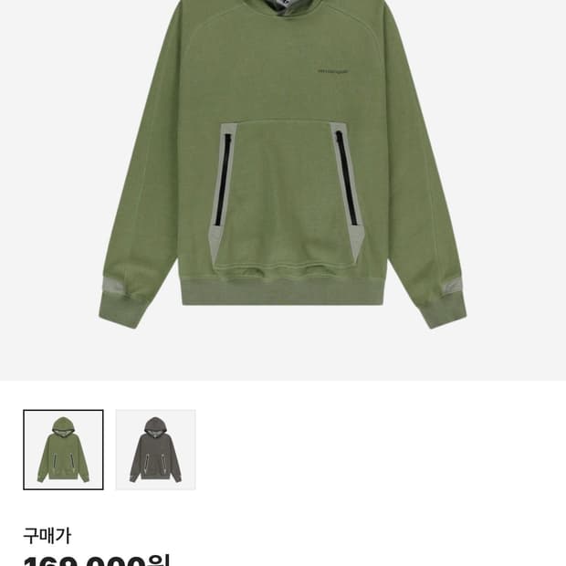 산산기어 지퍼 포켓 후디 그린 1