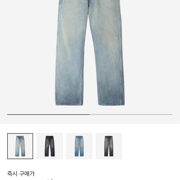 (새상품) 오라리 24AW 셀비지 페인터 데님 3사이즈
