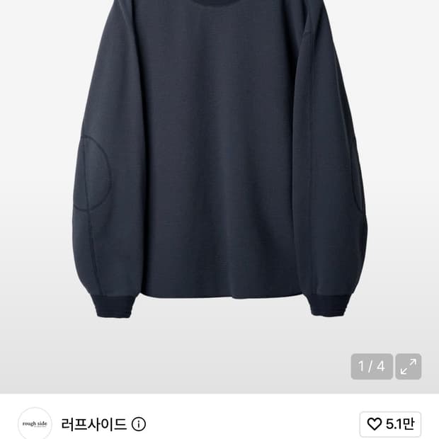 (2) 러프사이드 와플 롱슬리브 네이비