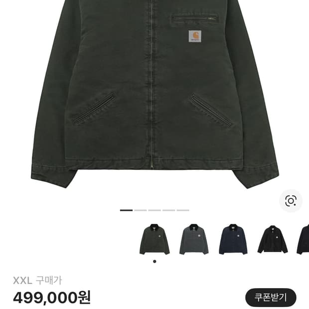 칼하트 WIP 디트로이트 자켓 올리브 블랙 새상품 2xl
