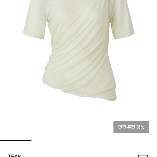 teak 레이어드 트위스트 숏 탑 M사이즈