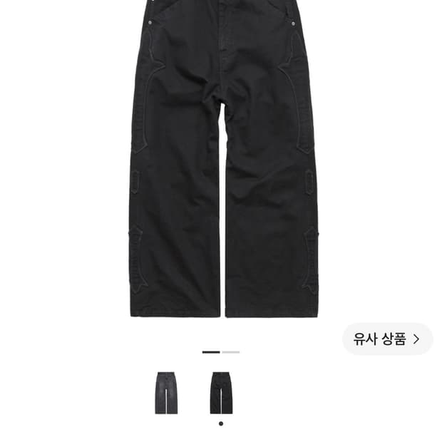 (교환)폴리테루 플뢰르 패치드 팬츠 워시드 블랙 (3➡️1 or 4)