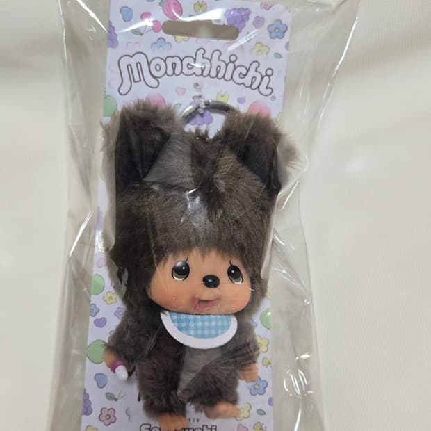 몬치치 쿠마 키링