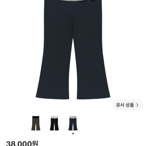 코이세이오 038 미니 와플 폴딩 레깅스 네이비