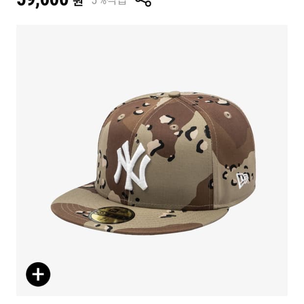 뉴에라 양키스 카모 718 ->714,738