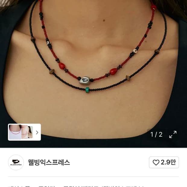 상품 이미지