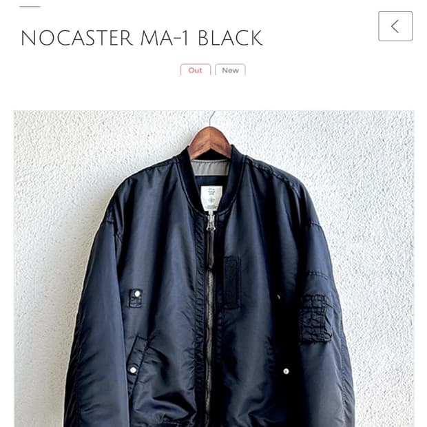 엔벨로프 노캐스터 ma-1 실크나일론 (2)