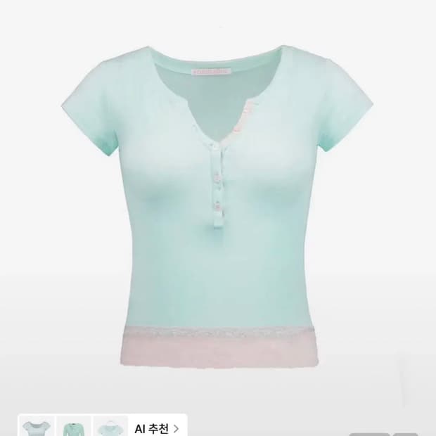 포어링 Baby powder lace tee 베이비 파우더 레이스 민트