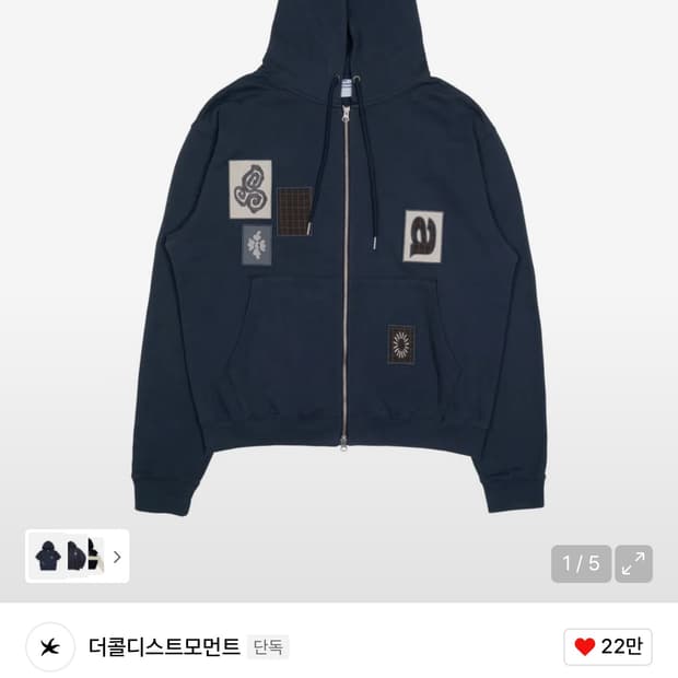 TCM frame hooded zip-up navy (s)