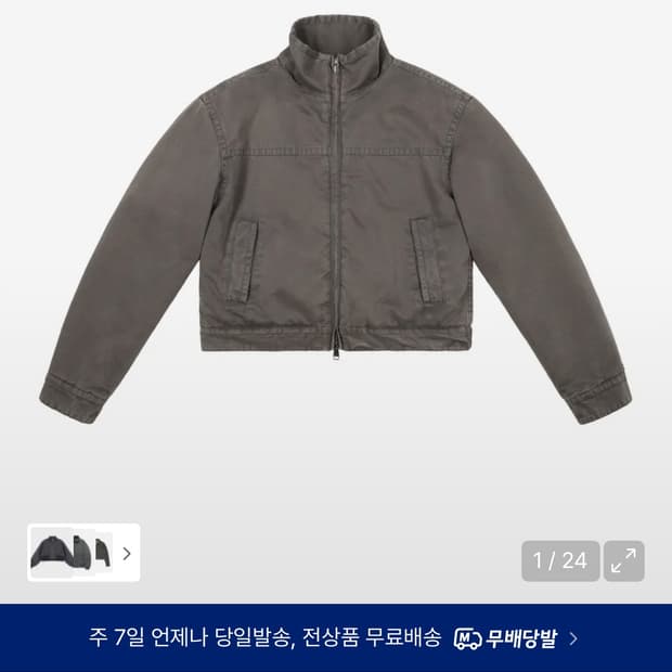 아캄 올드맨 워크자켓