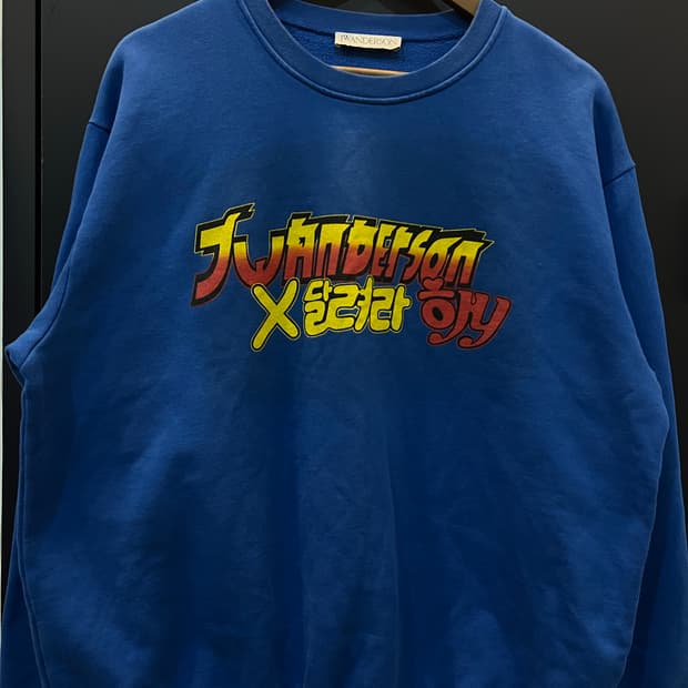 JW앤더슨 X 달려라 하니 스웻셔츠