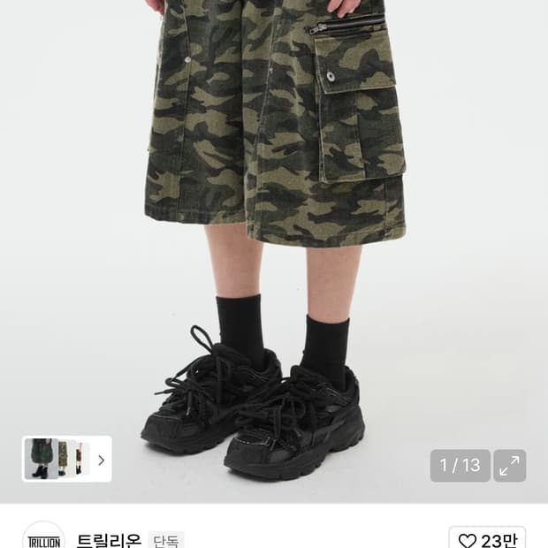 (새상품)트릴리온 워시드 카모플라쥬 버뮤다 코튼 쇼츠 딥카키