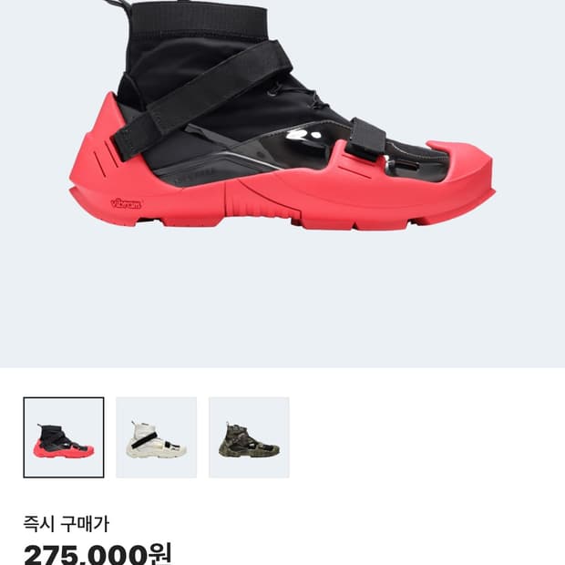 나이키 mmw tr3 bred