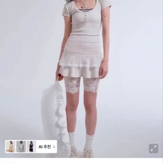 프렌다 레이스 반팔 티셔츠 오트밀 SHIRRING LACE FRILL T