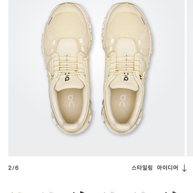 온러닝 클라우드 6 아이보리 245 여성