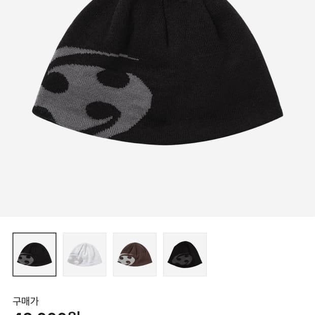 산산기어 25SS 비니