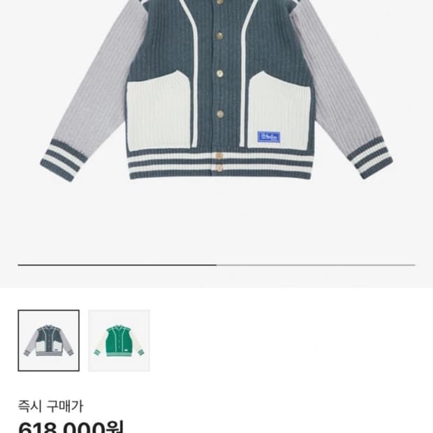 아더에러 톰 가디건 A2