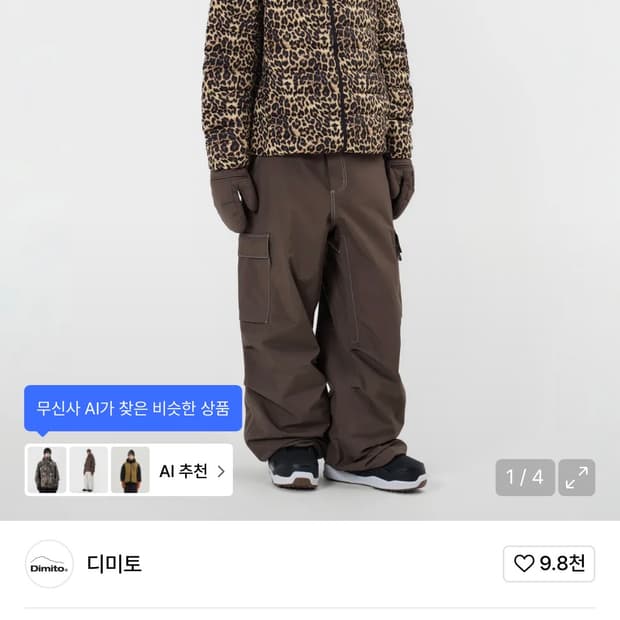 디미토 레오파드 경량패딩XS