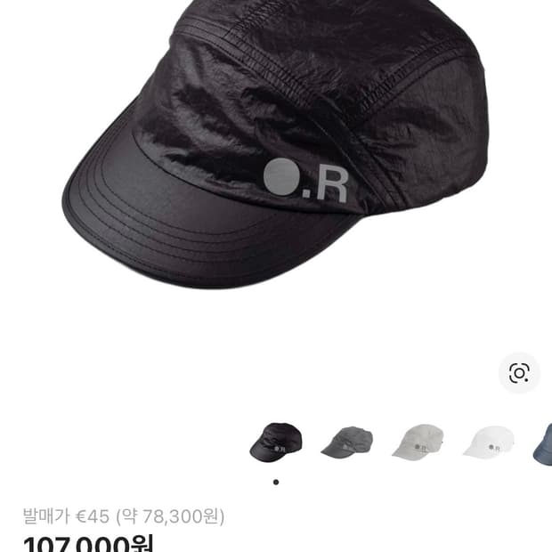 옵티미스틱 러너스 나일론 캡 블랙