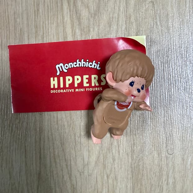 몬치치 히퍼 시크릿