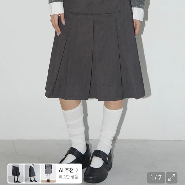 팬시클럽 포멀 버튼 플리츠 미디 스커트