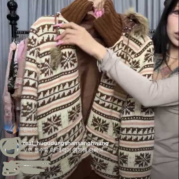 라떼갸루 노르딕 니트집업