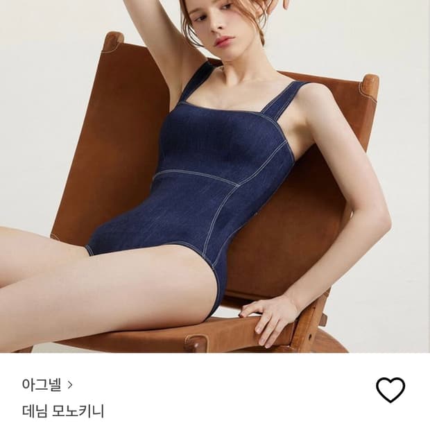 아그넬 데님 모노키니(새상품, 택 달려있음)