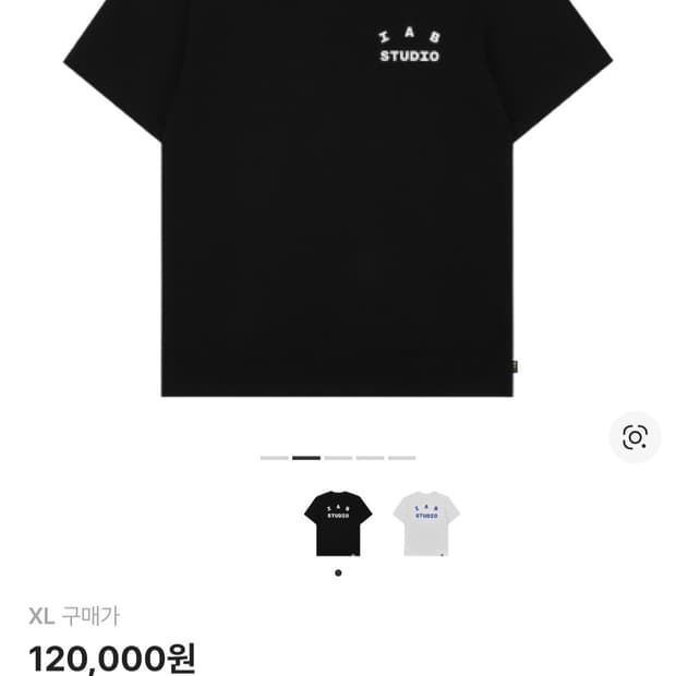 아이앱스튜디오 10주년 티셔츠 블랙 XL