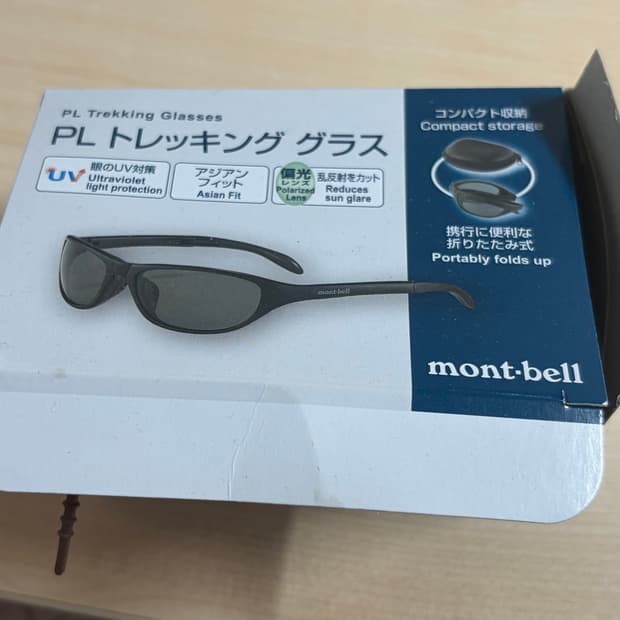 몽벨 접이식 선글라스