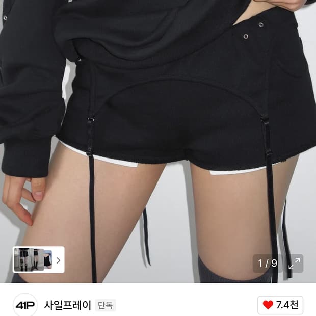 41PRAY layered shorts 사일프레이 팬츠