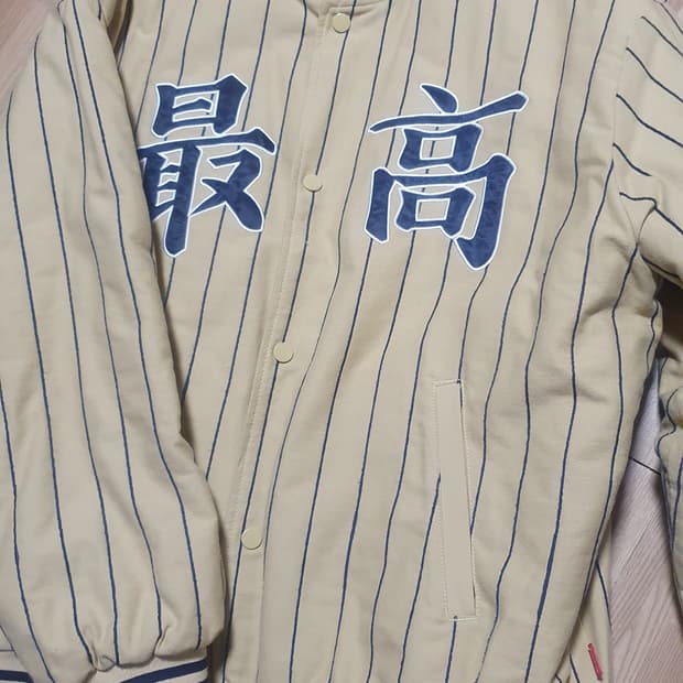 슈프림 핀스트라이프 바시티 자켓 탄