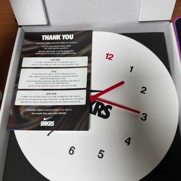 This Year WITH SNKRS 시계 2025 스페셜 기프트