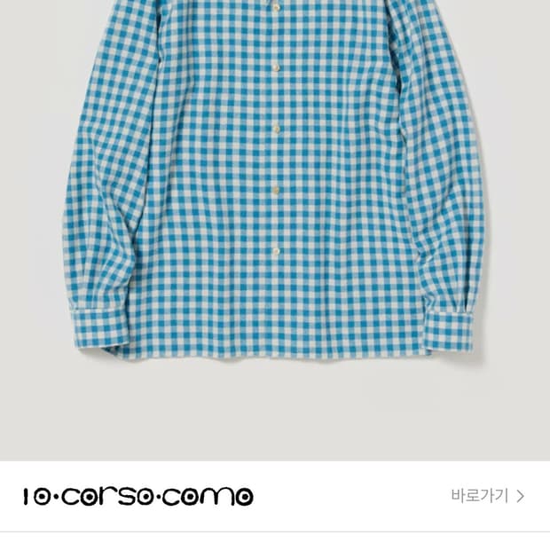 오라리 에어리 캐시미어 셔츠 새상품