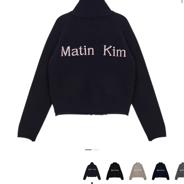 마뗑킴 니트집업